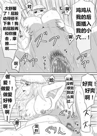 [Mikezoutei] Ore no Kanojo ga Fuuzokujou ni Natta Riyuu | 女朋友下海拍片了 [Chinese] [K记翻译] [Digital]