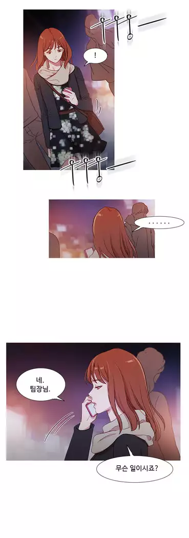 Scandal of the Witch Ch.0-35