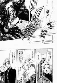 [Hayase Hashiba] Good Luck Charm