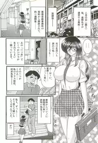 [Kamitou Masaki] Magen Senshi Raystar