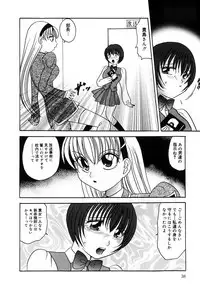 [Matsutou Tomoki] Ryoujoku Rettou [Digital]