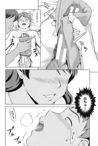 [Shinogi A-suke] Oshikake! My Honey