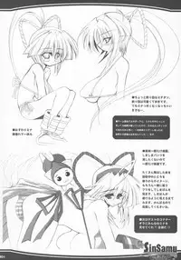 [Kikyakudou (Karateka-VALUE)] Makoto SinSamu ZERO (Samurai Spirits)