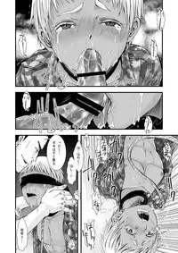 (C83) [Atelier Dr.HEAD'S (Katou Chakichi)] Chi to Shouen to Kyouki no Inu (Jormungand)