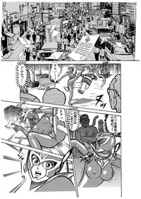 [艶色村役場すぐヤル課] キモメンどものヒロイン処女強奪計画★神聖処女戦士ミクxレイパーゾンビ★