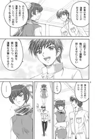 [YASRIN-DO (Yasu Rintarou)] Songo Renka (Koihime Musou) [Digital]