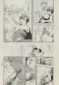 BOY'S ピアス 2014-11