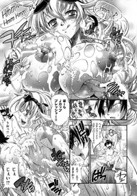 [Rakko] Mechashico Seven