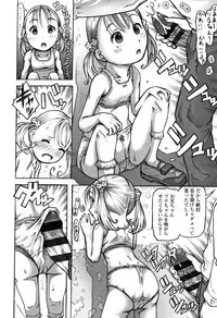 [Tanimachi Maid] Pants OF LIFE