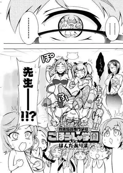 Action Pizazz 2021-07