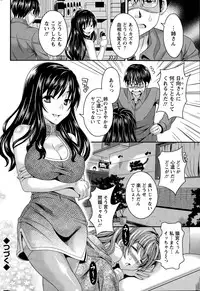 Action Pizazz DX 2015-12