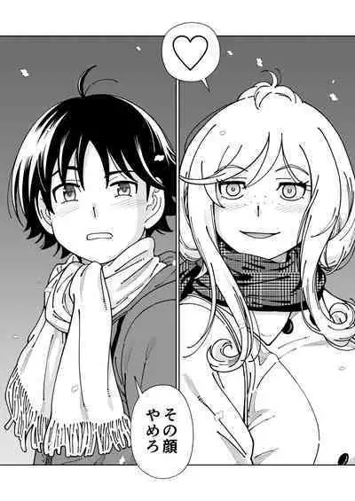 Honey Blonde Soushuuhen