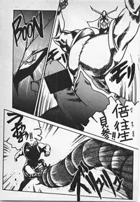 [Azuma Kyouto] Abunai Ichigo Pantsu