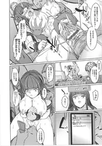 [Sekiguchi Hiroki] Hazukashime