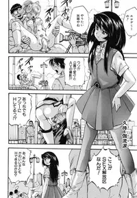 [Kuritsu Yoshihiro] Marutto Kansatsu♡ Inkou Kyoushitsu - Let's Observe a Public Fuck in a Classroom