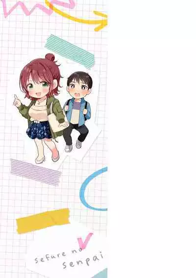 Sefure no Senpai