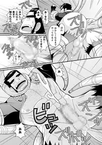 Kon ya ●● o itadaki ni mairimasu ★