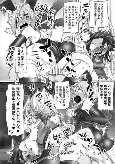 Kukkoro Heroines Vol. 36