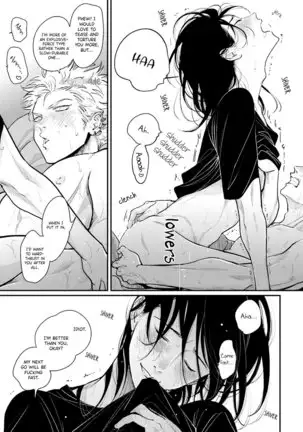 Yoru to Asa no Uta EC