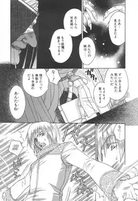 [Sakai Hiroyasu] Love & Fool