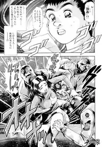 [Chataro] Anzu-chan Koukanshoku