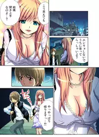 [Nishikawa Kouto] Hitozuma Uzuki Ch. 1-13 [Digital]