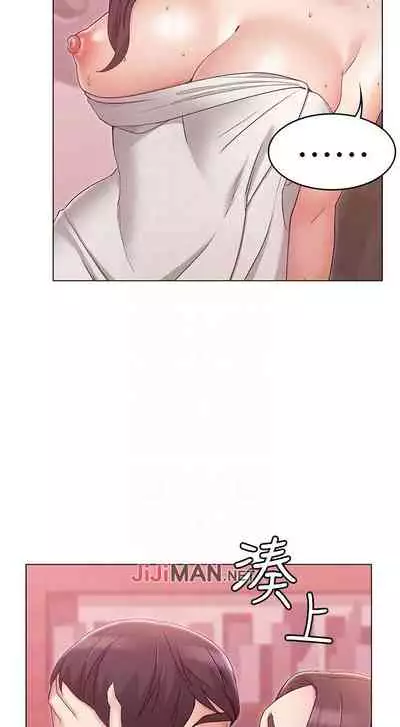 【周六连载】女友的姐姐（作者：橡果人&獵狗） 第1~23话