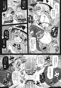 (C81) [Unyarara Daihanten (Mabuchoko_m)] Oidemase Chirei"Yuukaku"den (Touhou Project)