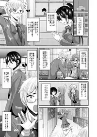 [TSF no F (Aichi Shiho)] エロゲな日々 [Sample]