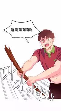 [Rozer] 一个由我统治的世界(A World that I Rule) Ch.1-7 [Chinese]