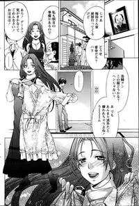 Monthly Vitaman 2013-06