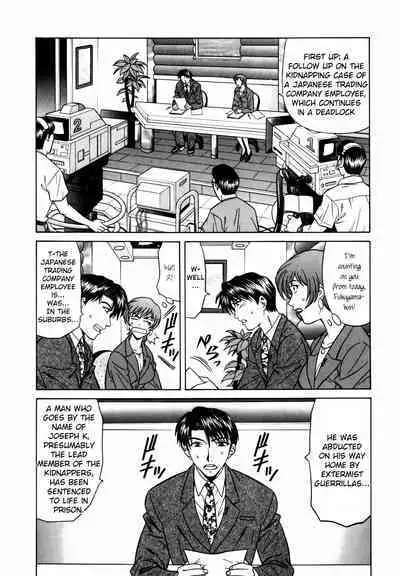 Caster Natsume Reiko no Yuuwaku Vol. 1 Ch.1-2