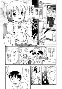 [Anthology] [2006-06-10] COMIC MEGAPLUS Vol.33 (2006-07)