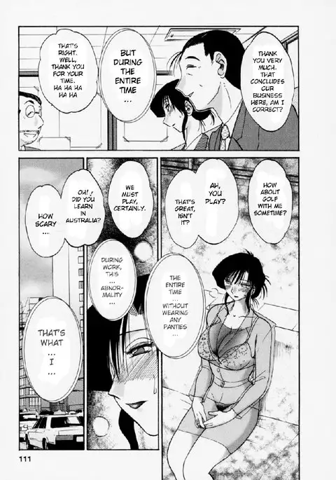 Tatoeba Haha Ga Volume 3 - Chapter 23