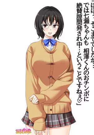 Jimiko-san Dai 2-bu Ch. 1-14.2