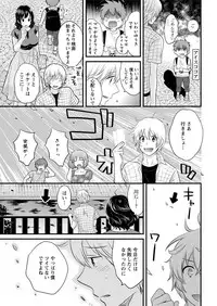 Action Pizazz 2018-09 [Digital]