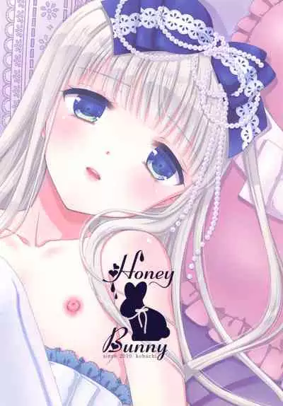 [Honey Bunny (Kohachi)] Shounen Josou Choukyou ~Amane~ 2 [Digital]