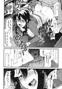 [Uchi-Uchi Keyaki] Happy No Return