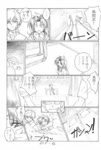 (C64) [TK-BROS (Tamura Makoto)] TK-03 PANIC (Full Metal Panic!)