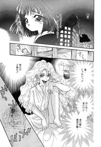 [MANA-KO] Fu Ra Chi na Rouge | Rude Rouge