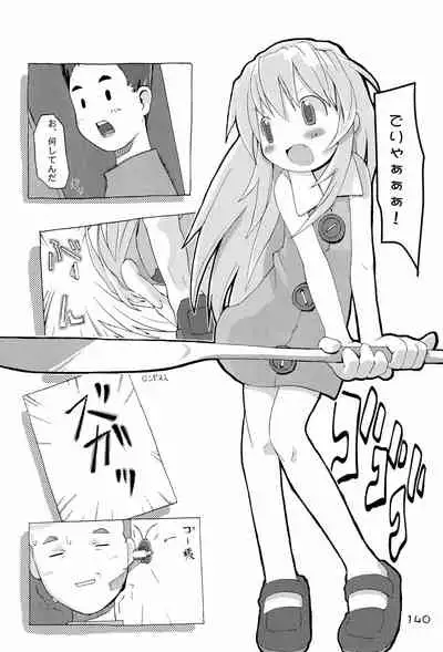 KIPPLE 01-04 Soushuuhen