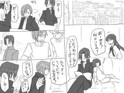 Changed into a Girl, with My Best Friend