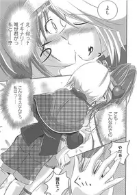 [Marimon Majin] Ecchi Damon! (Various)