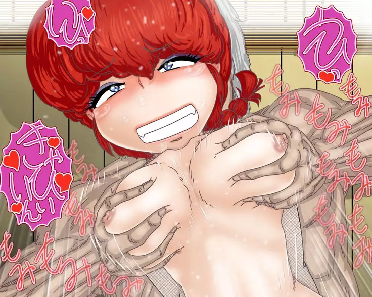 Ranma and Pregnant Ninja Cosplay