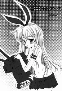 (C85) [TRAP (Urano Mami)] Harakuro Megane to Opantsu Guild (Log Horizon)