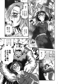 [Chiba Dirou] Oneesan Paradise