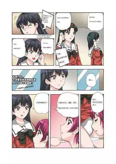 [xfqn] RB- -MIYA & RISA