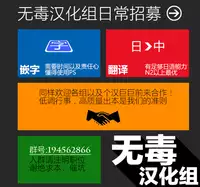 (Reitaisai 11) [Area14 (Kasei)] Ikenai Shujuukankei (Touhou Project) [Chinese] [惡墮事故調查X無毒漢化組]