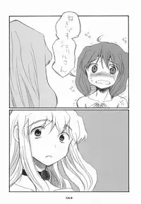 (C75) [Rocket Nenryou 21 (Aki Eda)] Ransheri (Macross Frontier)