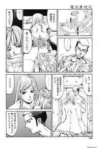 Comic POT 2003-08 Vol. 24